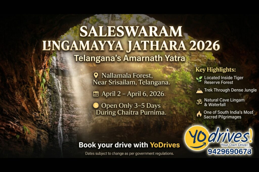 Saleshwaram Lingamayya Temple