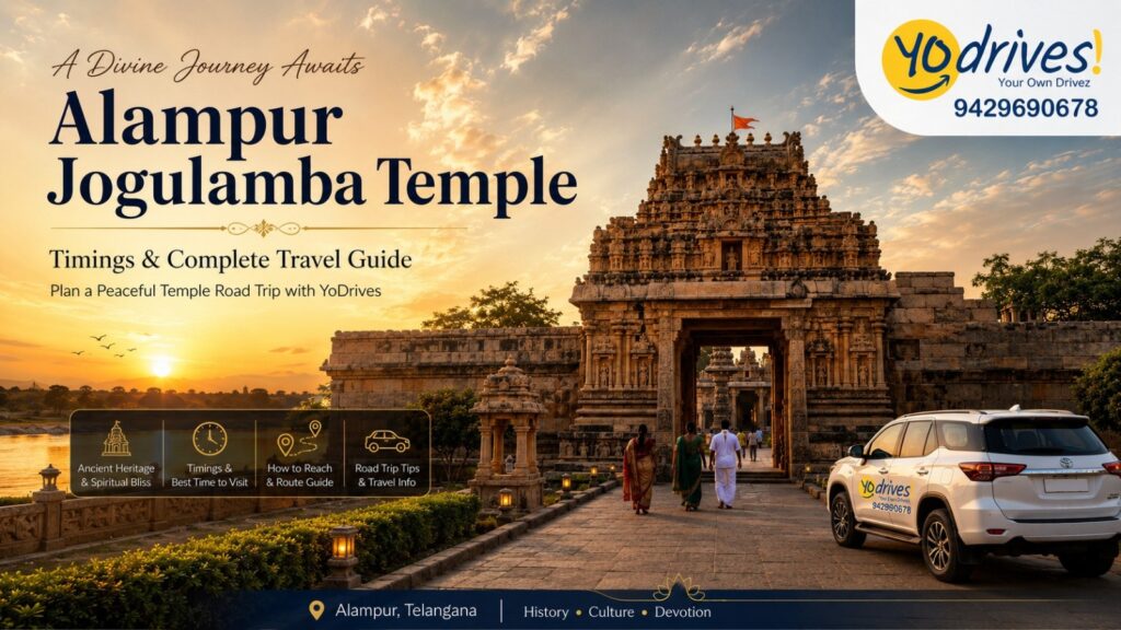 Alampur Jogulamba Temple