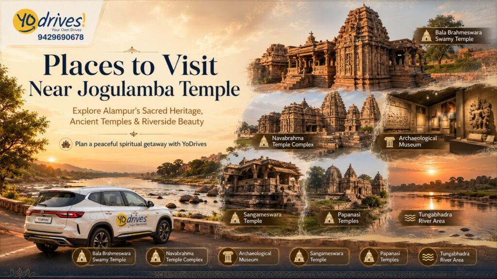 Alampur Jogulamba Temple
